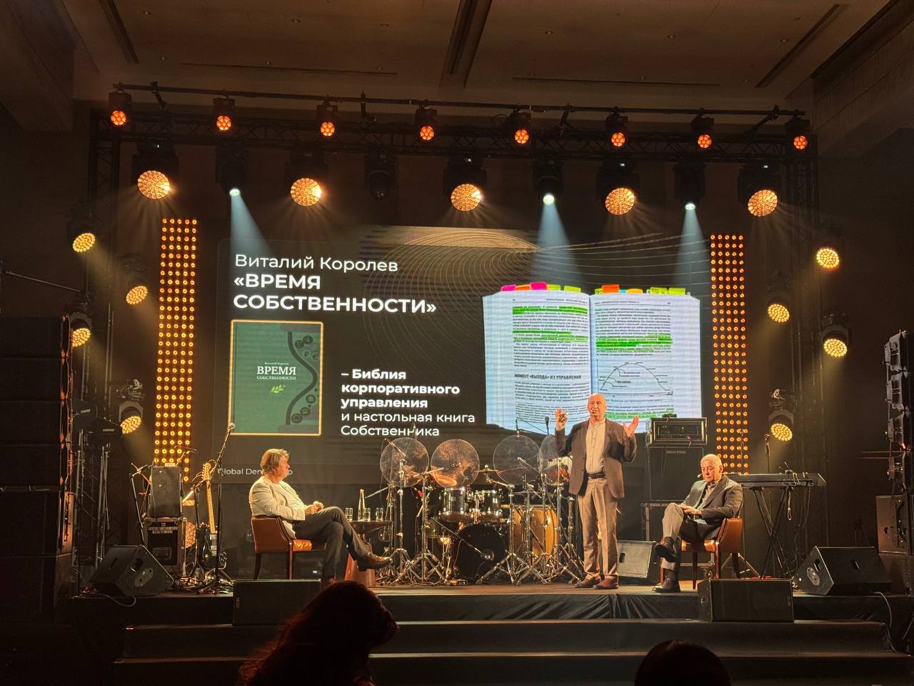 Компания Global Dent Group отметила своё 35-летие, читая книгу «Время собственности»